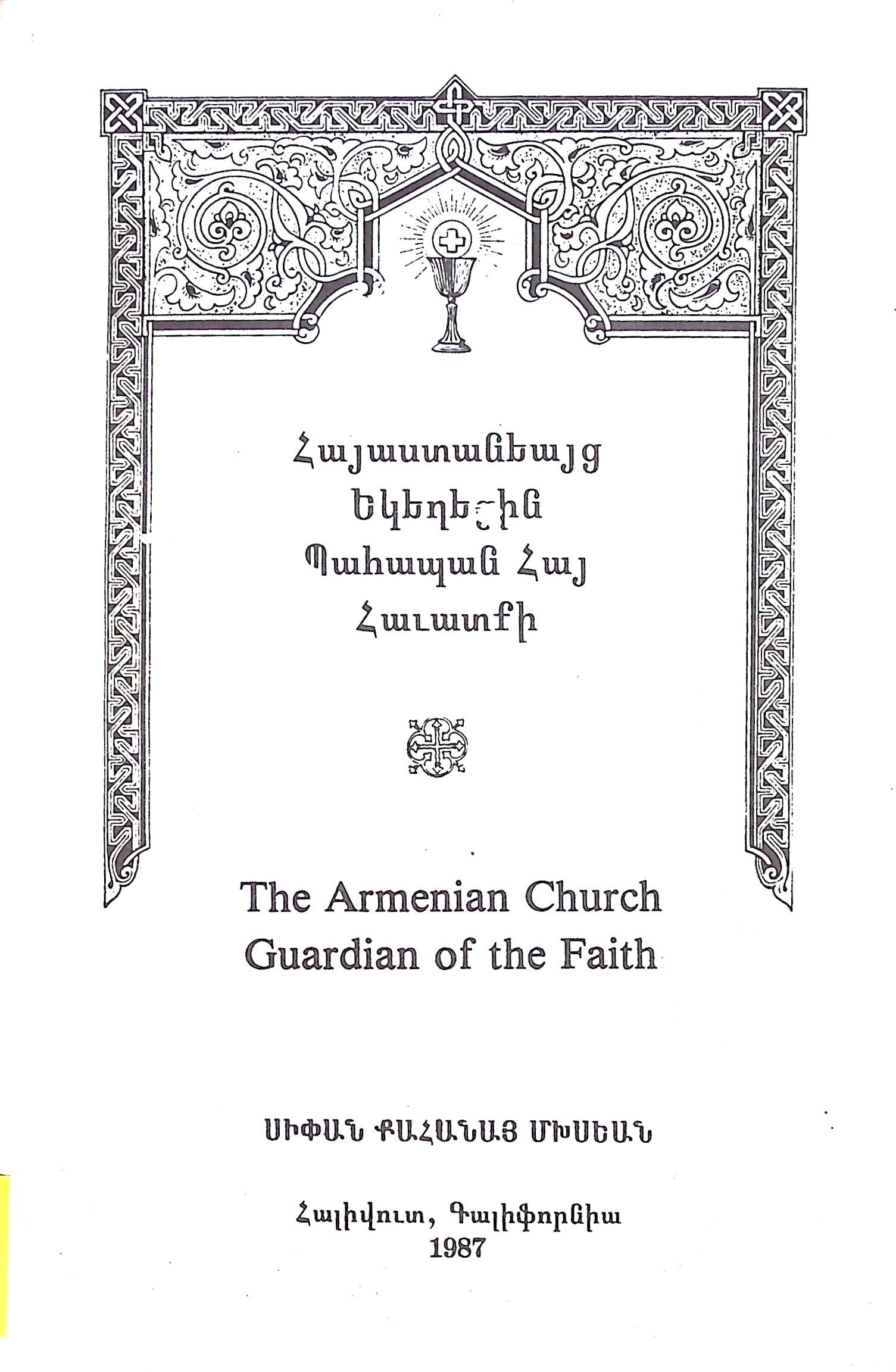 book-image